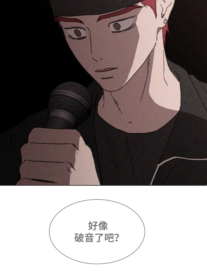 第60话 第24页
