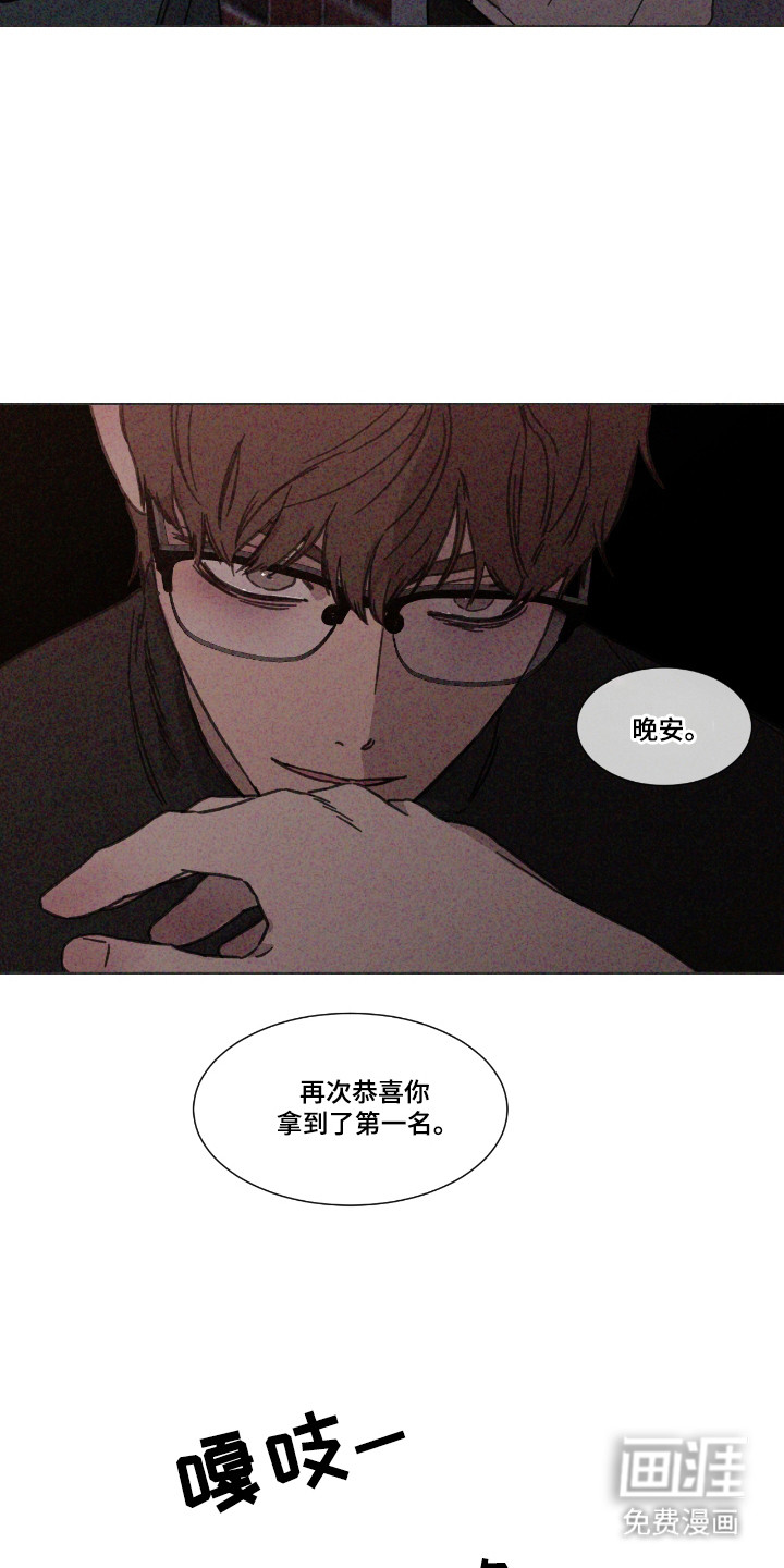 第60话 第3页