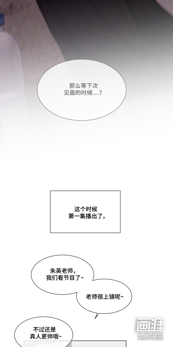 第60话 第6页