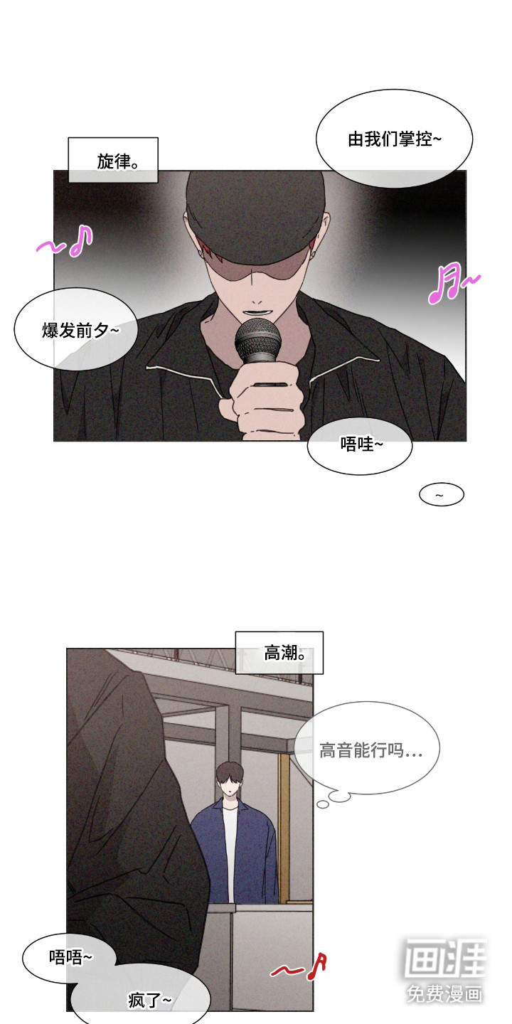 第60话 第21页