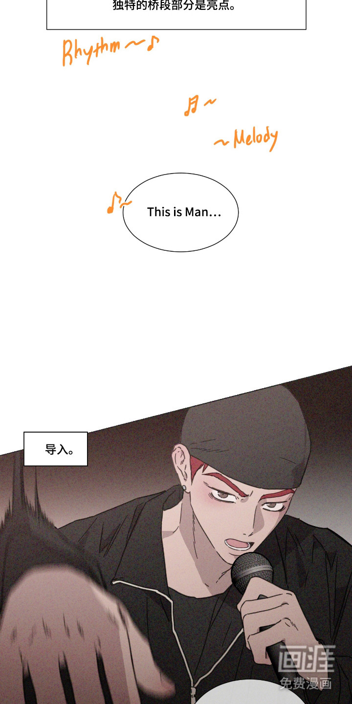 第60话 第19页