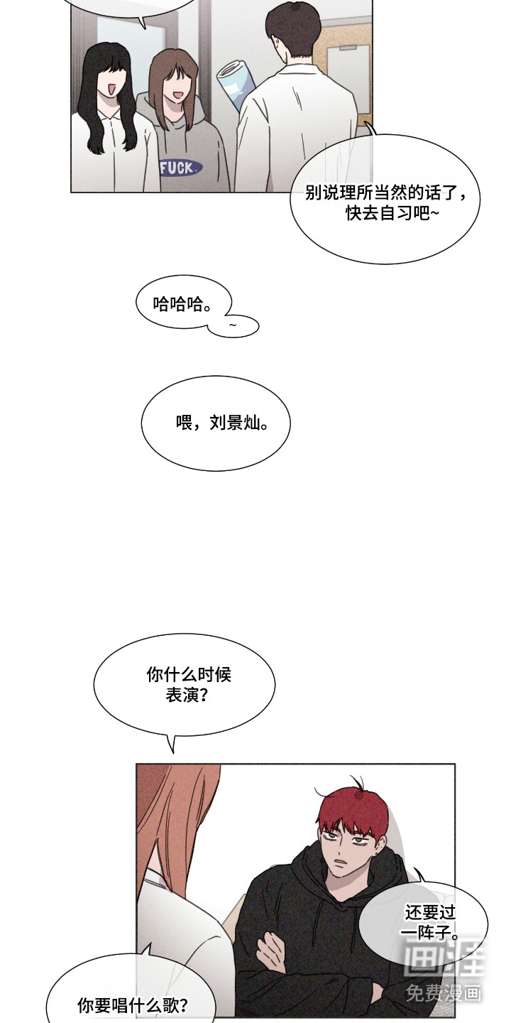 第60话 第7页