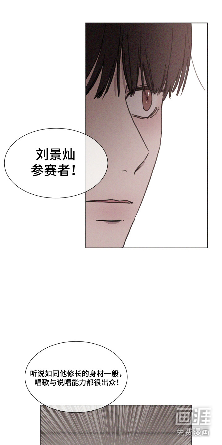第60话 第16页