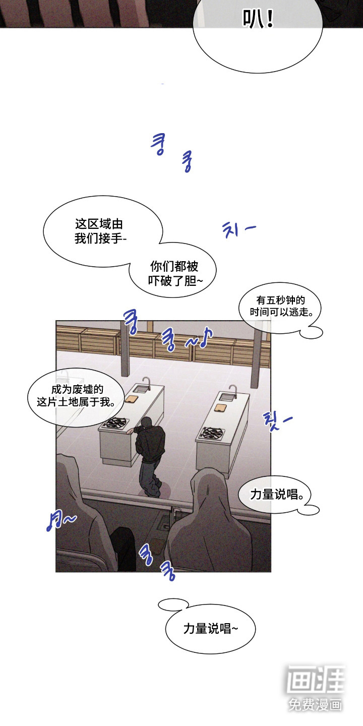 第60话 第20页