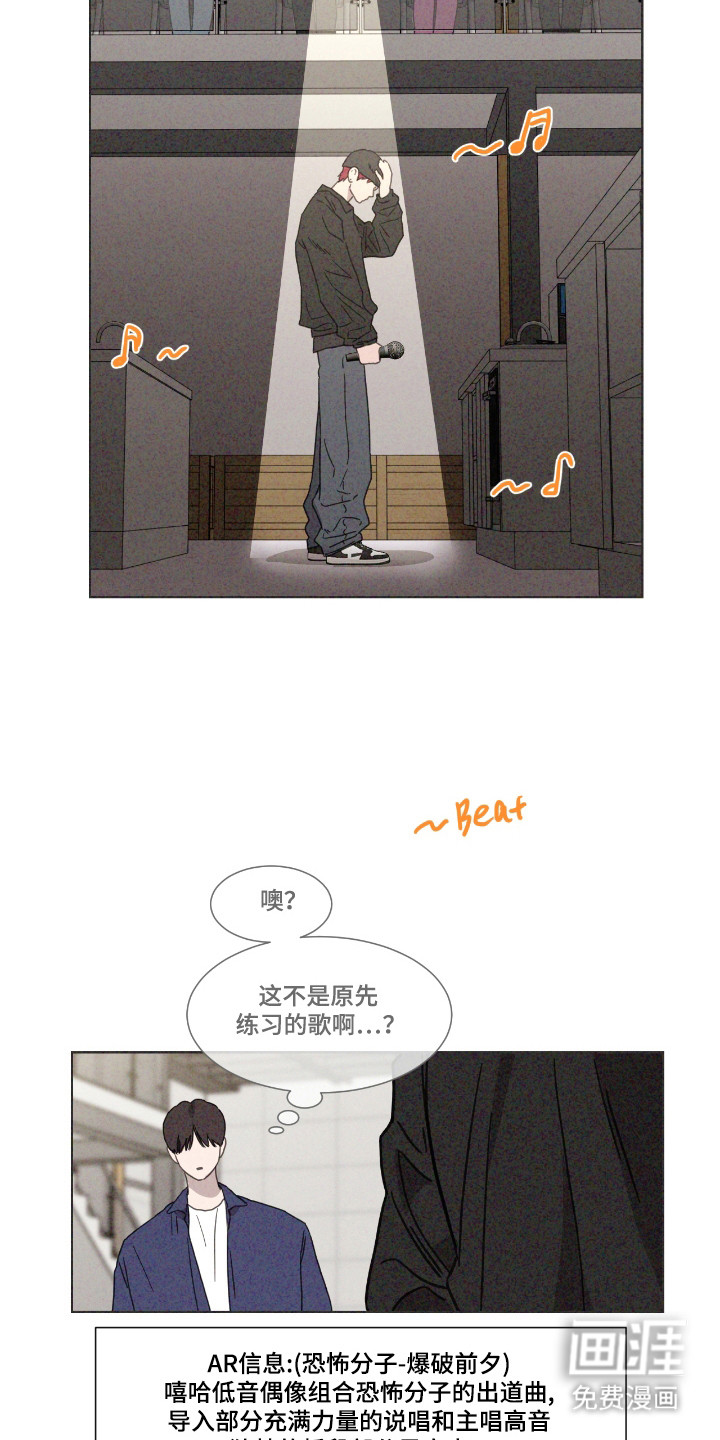 第60话 第18页