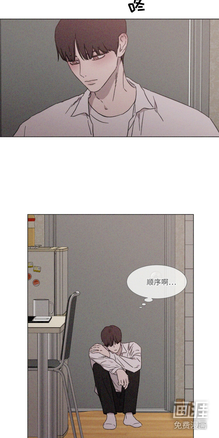 第60话 第4页