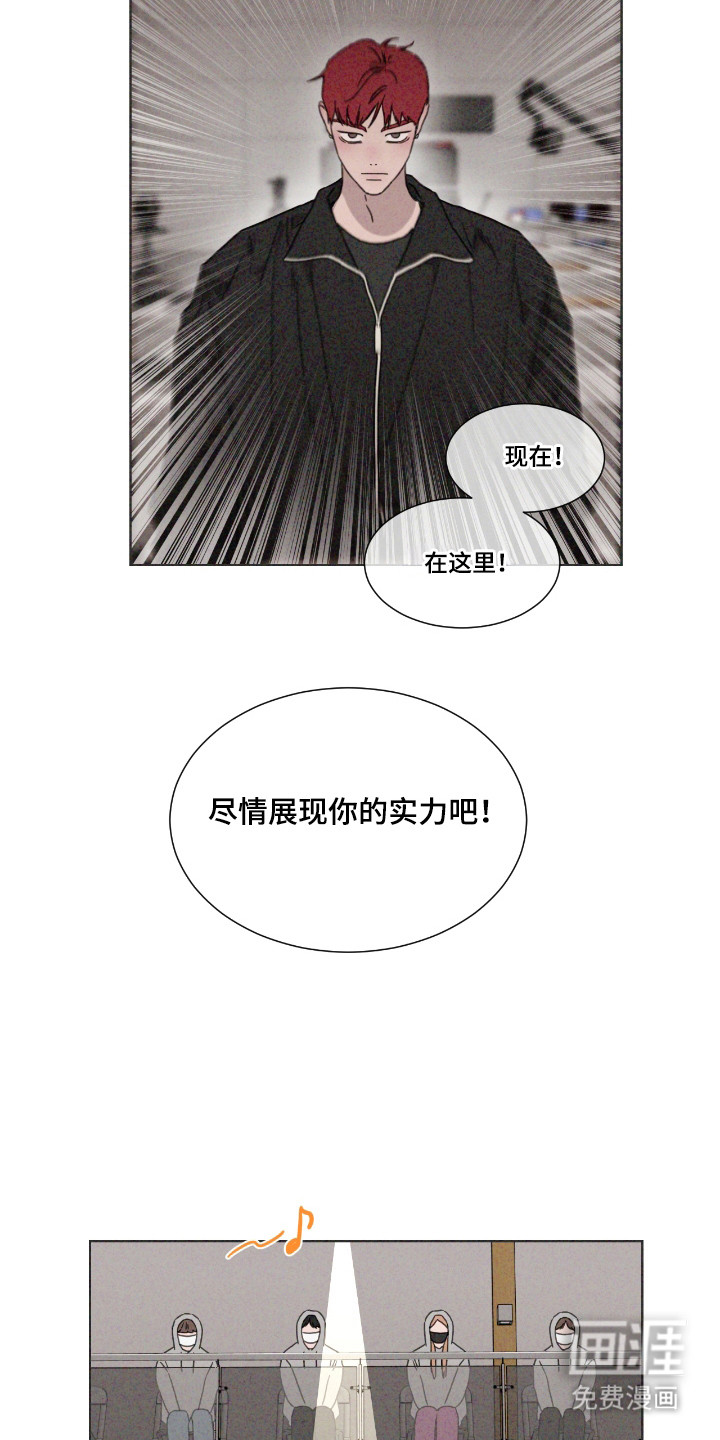 第60话 第17页