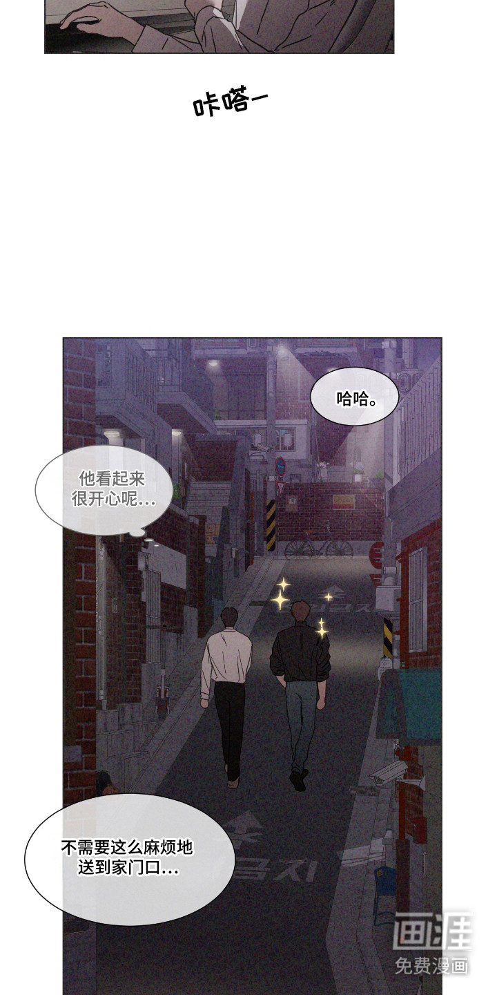 第59话 第10页