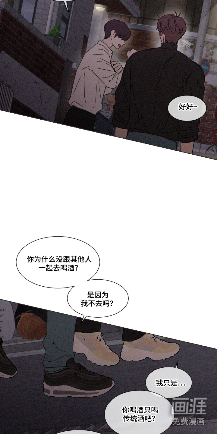 第59话 第12页