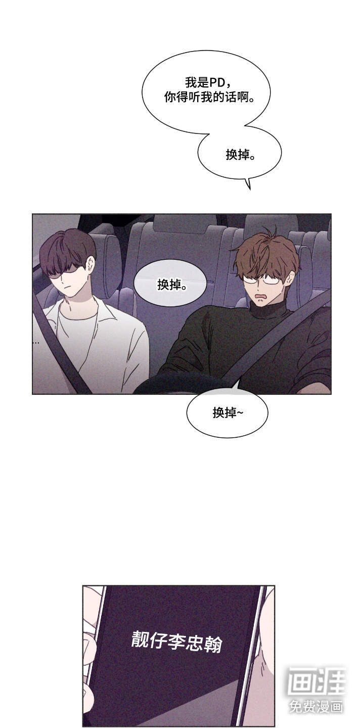 第59话 第4页