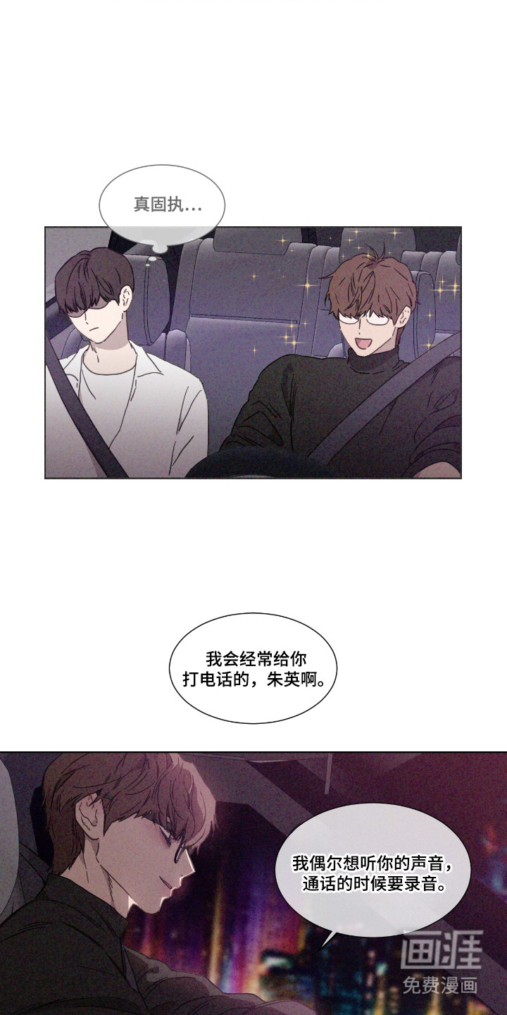 第59话 第5页