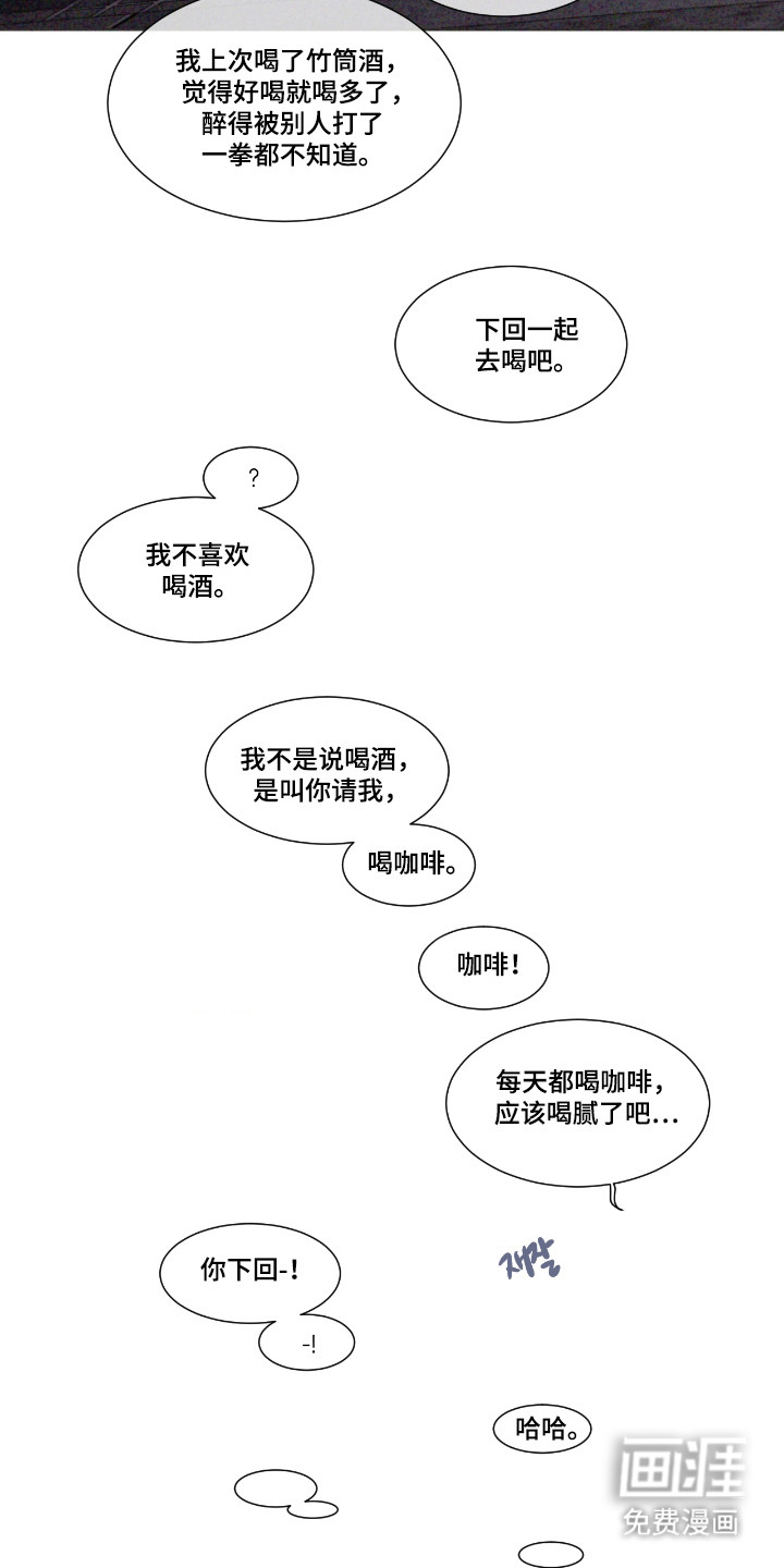 第59话 第13页