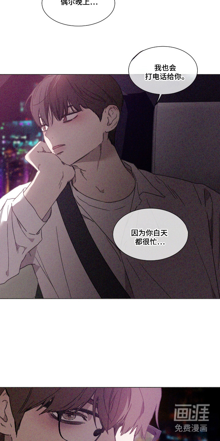 第59话 第7页