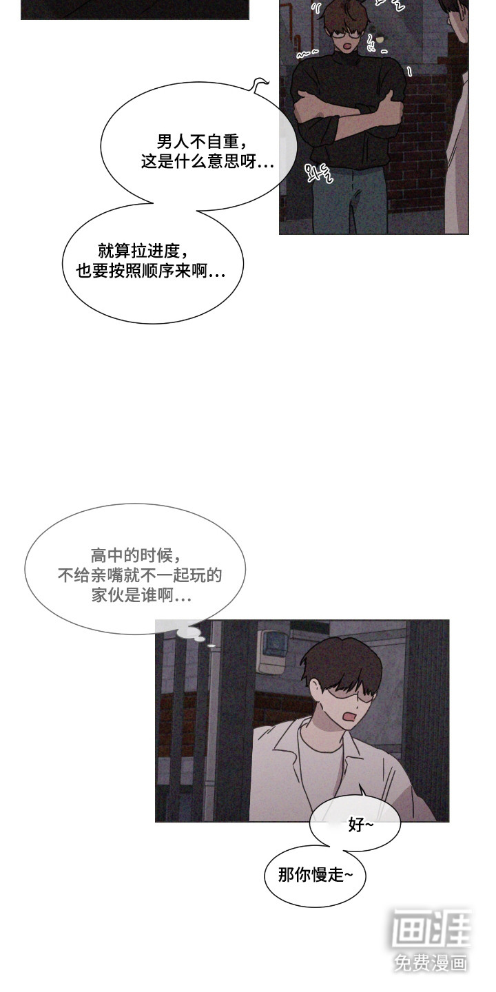 第59话 第19页