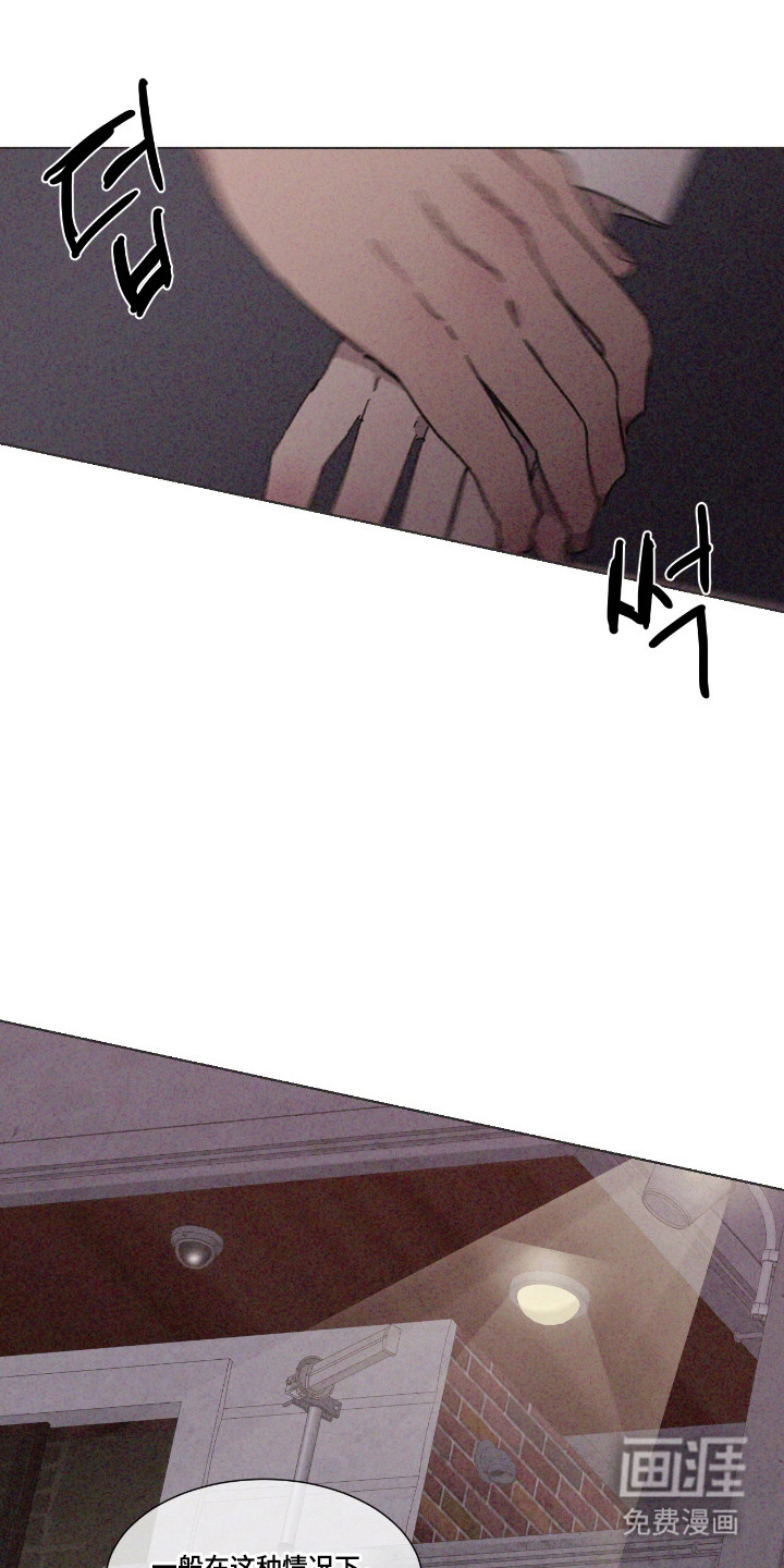 第59话 第20页