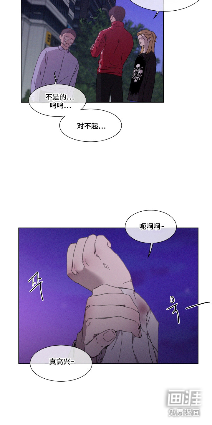 第58话6