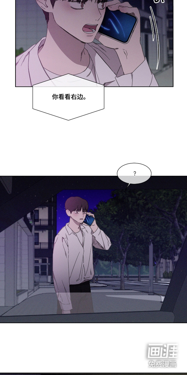 第58话20