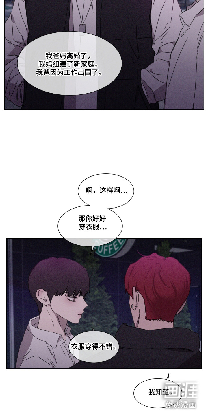 第58话12