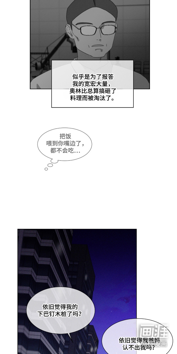 第58话5
