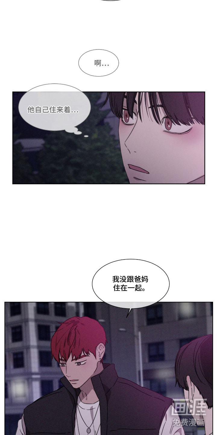 第58话11