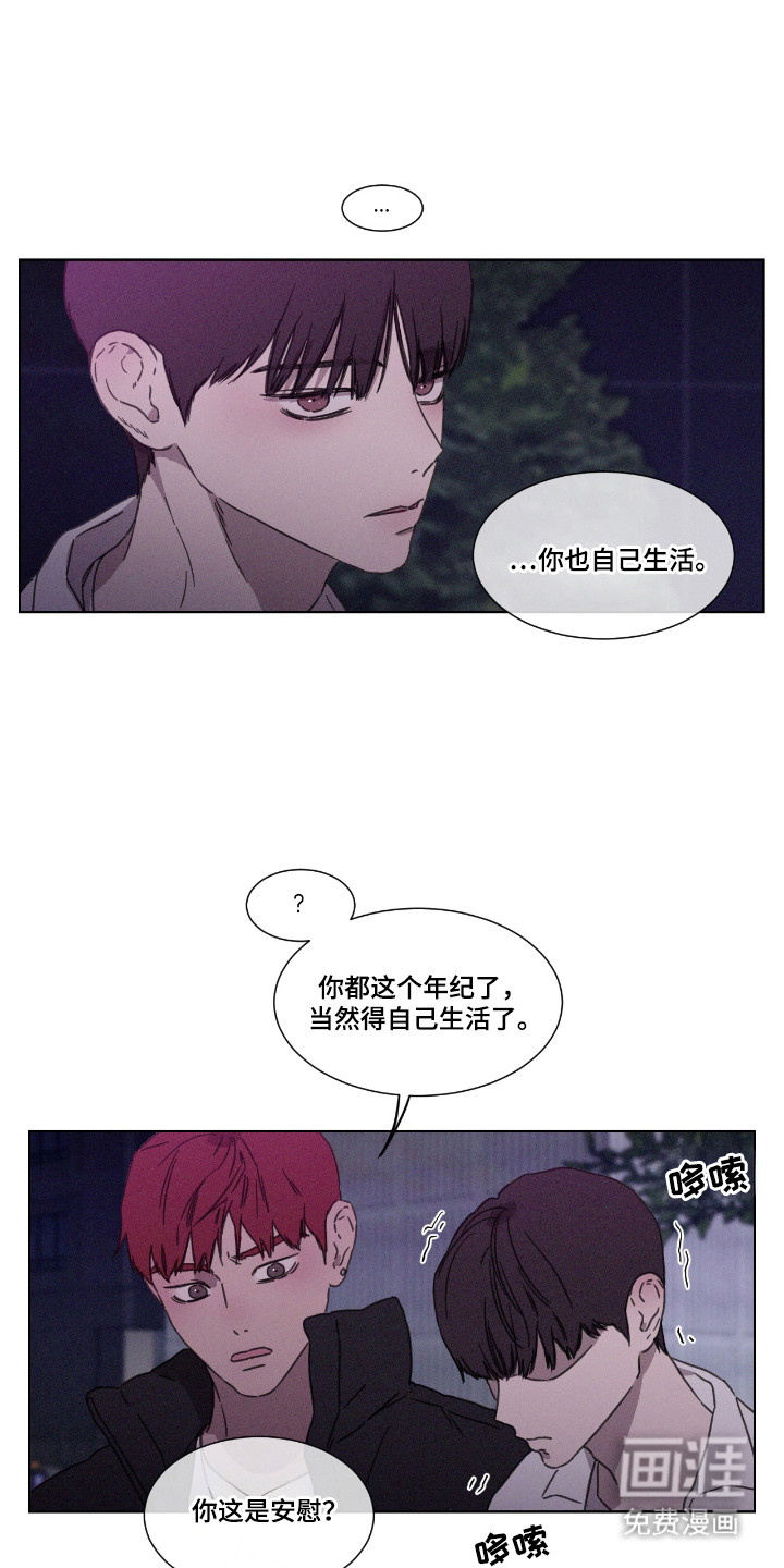 第58话13