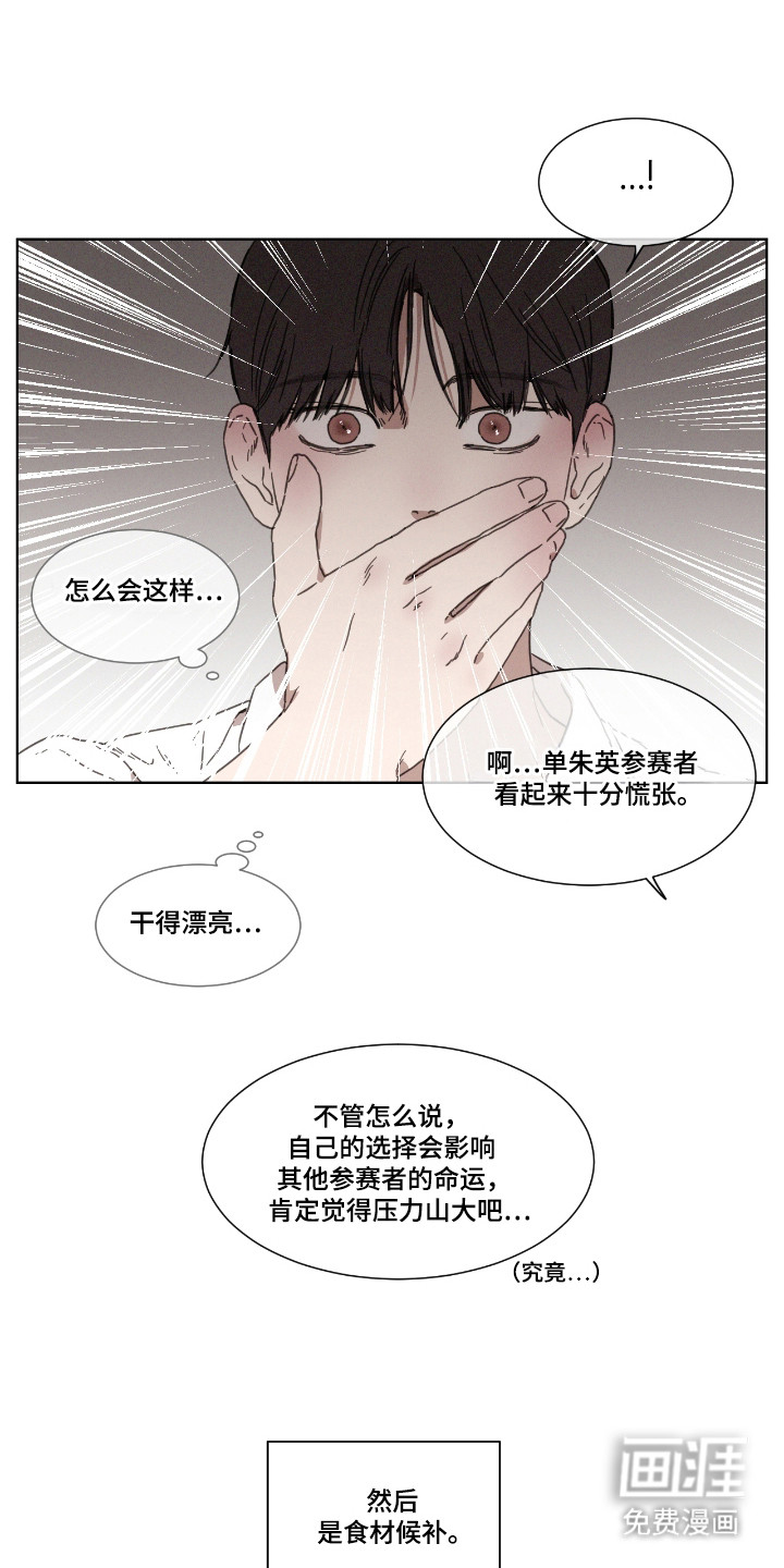 第58话1