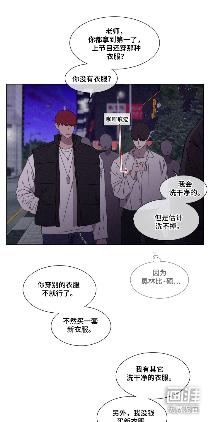 第58话7