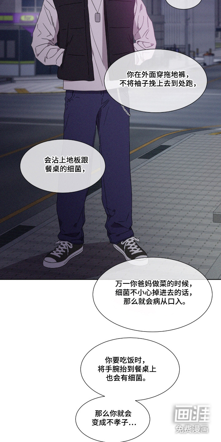 第58话10