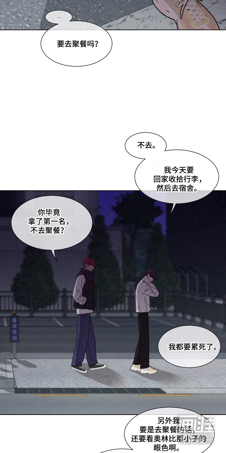 第58话15