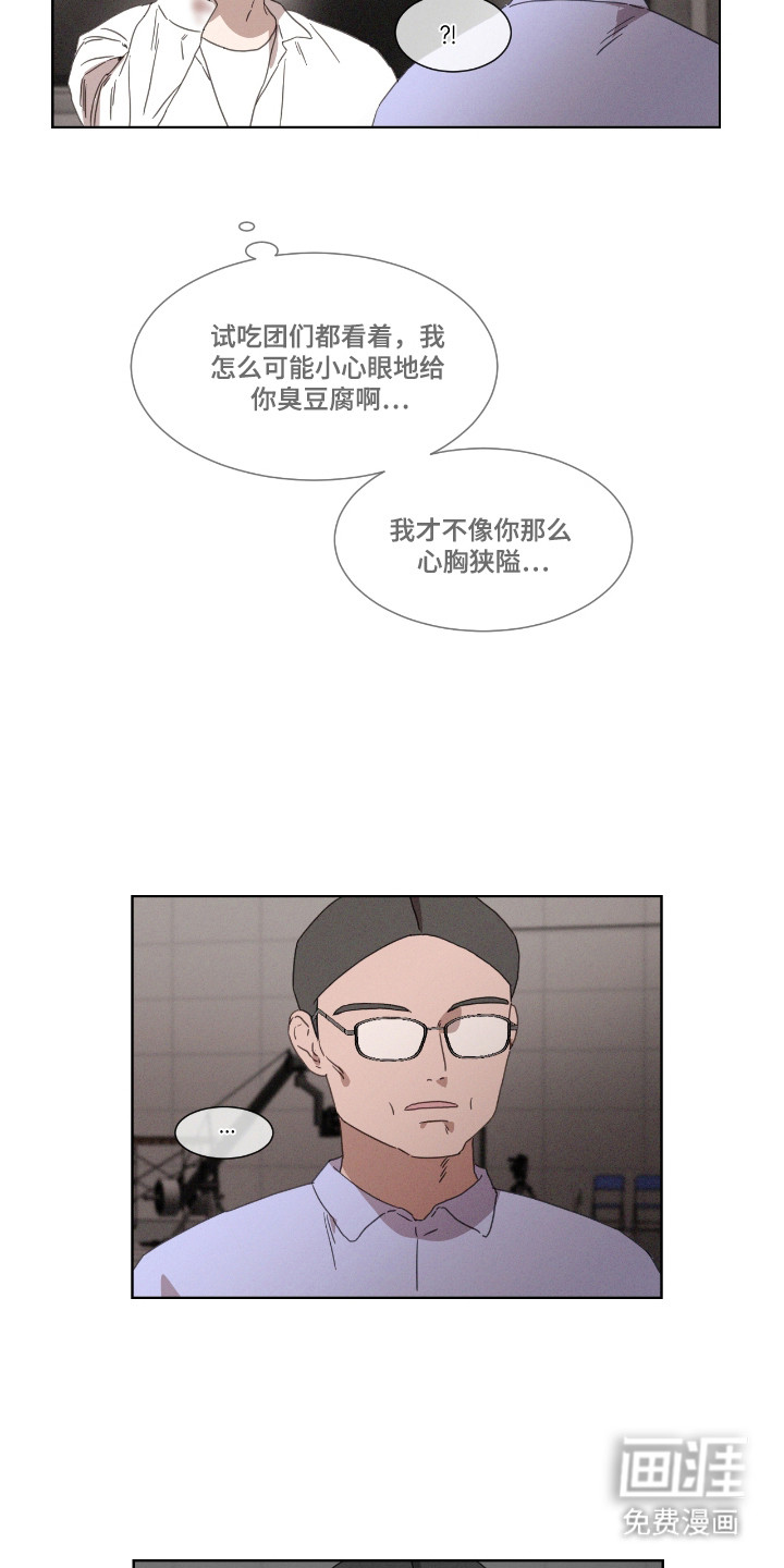 第58话4