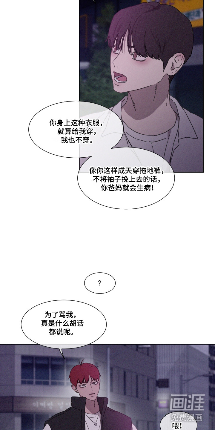 第58话9