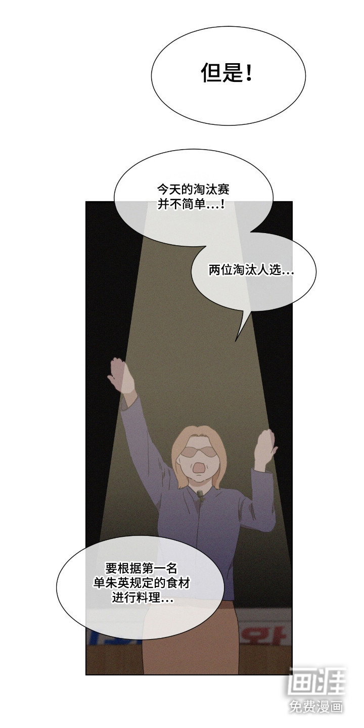 第58话0