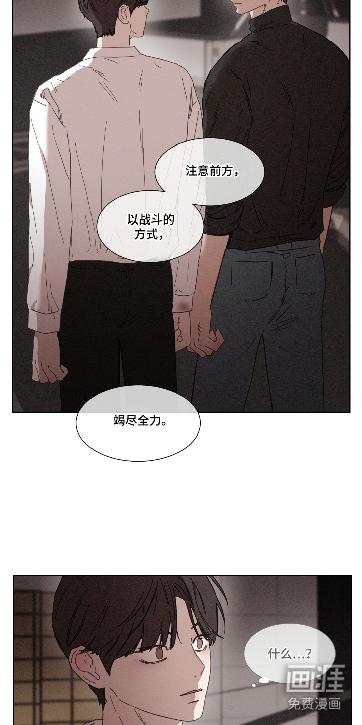 第57话 第5页