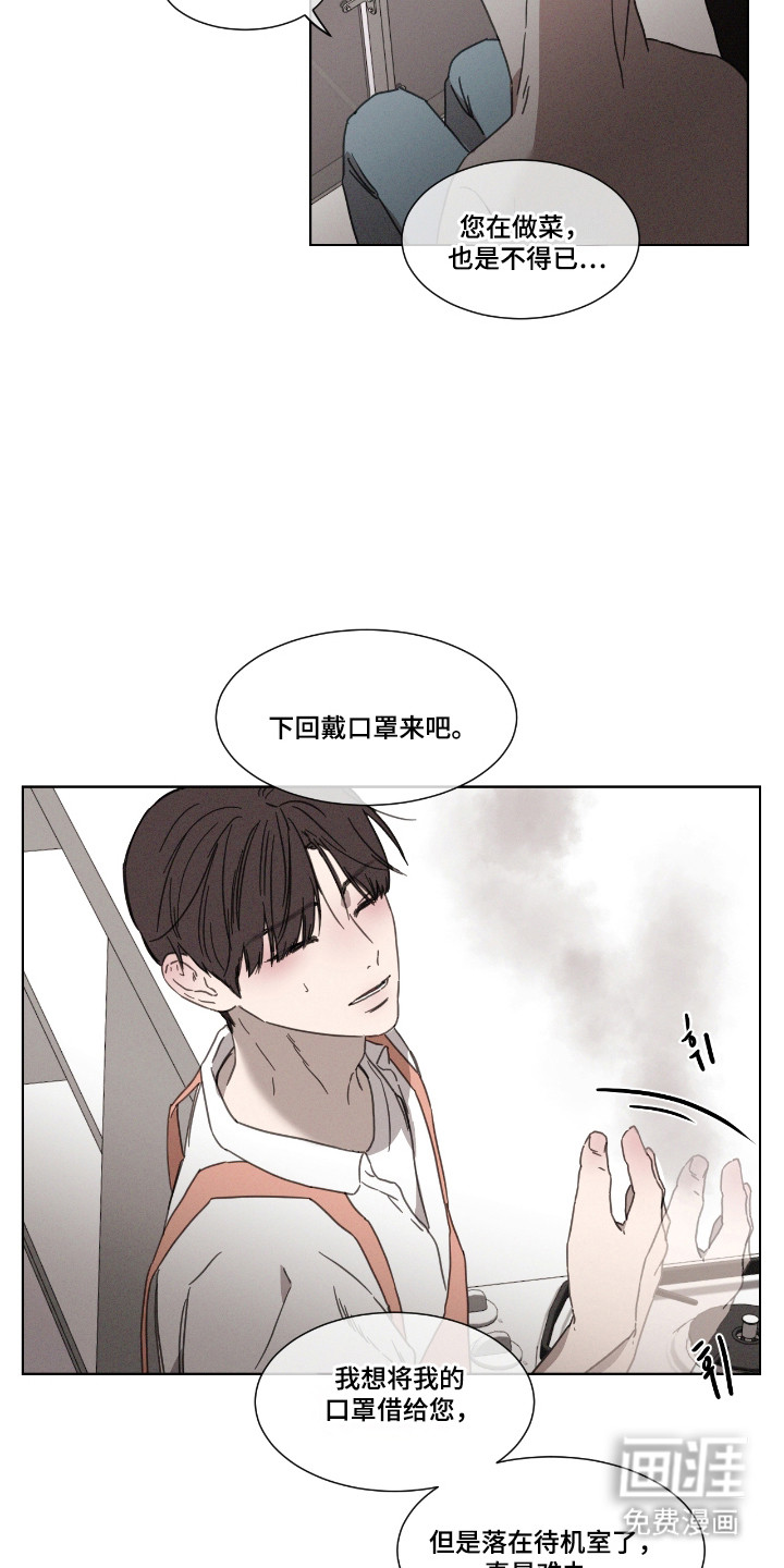 第57话 第17页