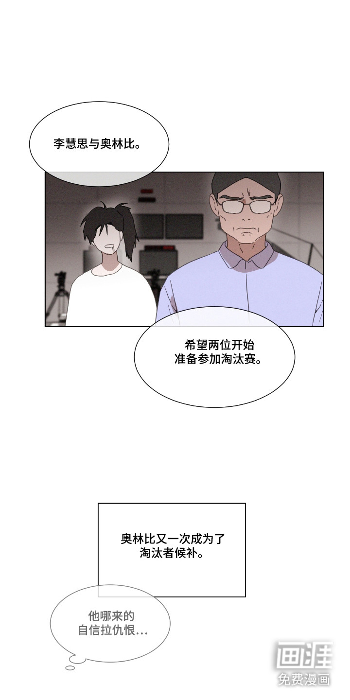 第57话 第22页