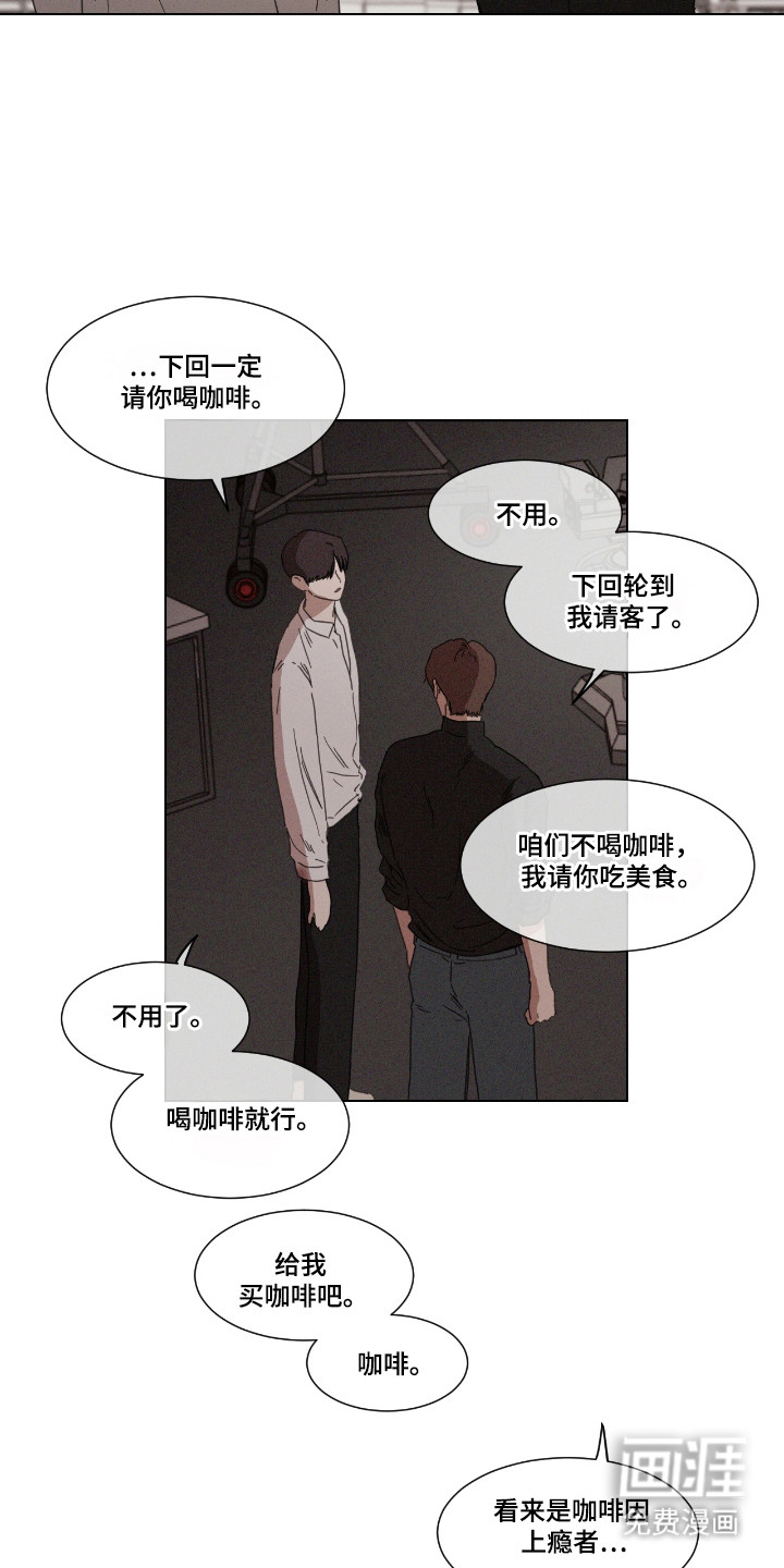 第57话 第3页