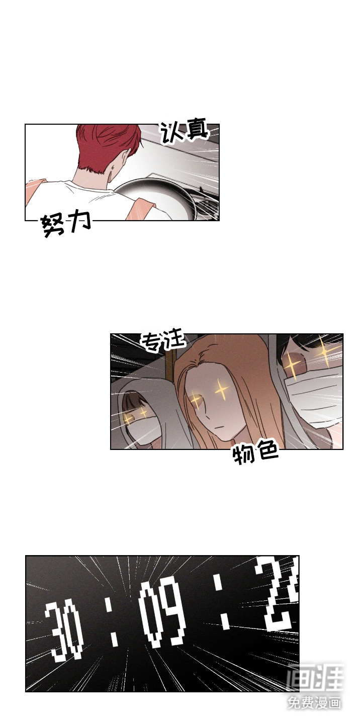 第57话 第15页