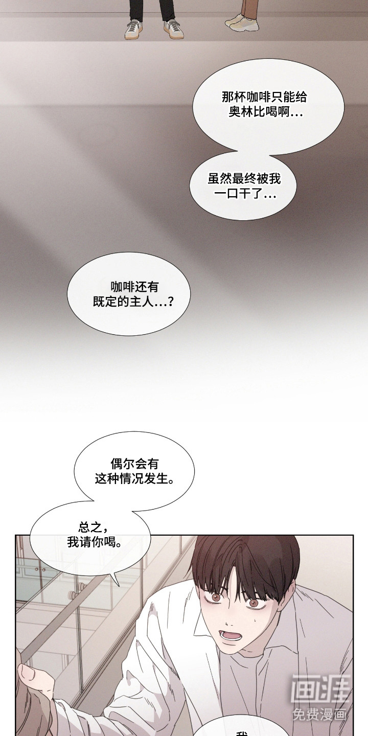 第56话7