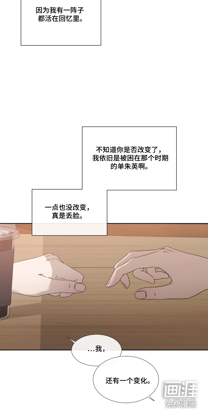 第56话21