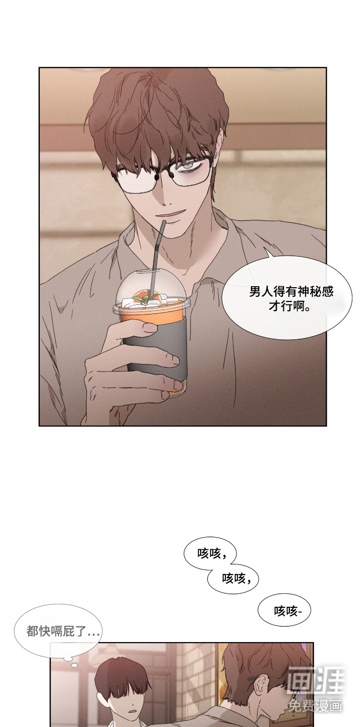 第56话12