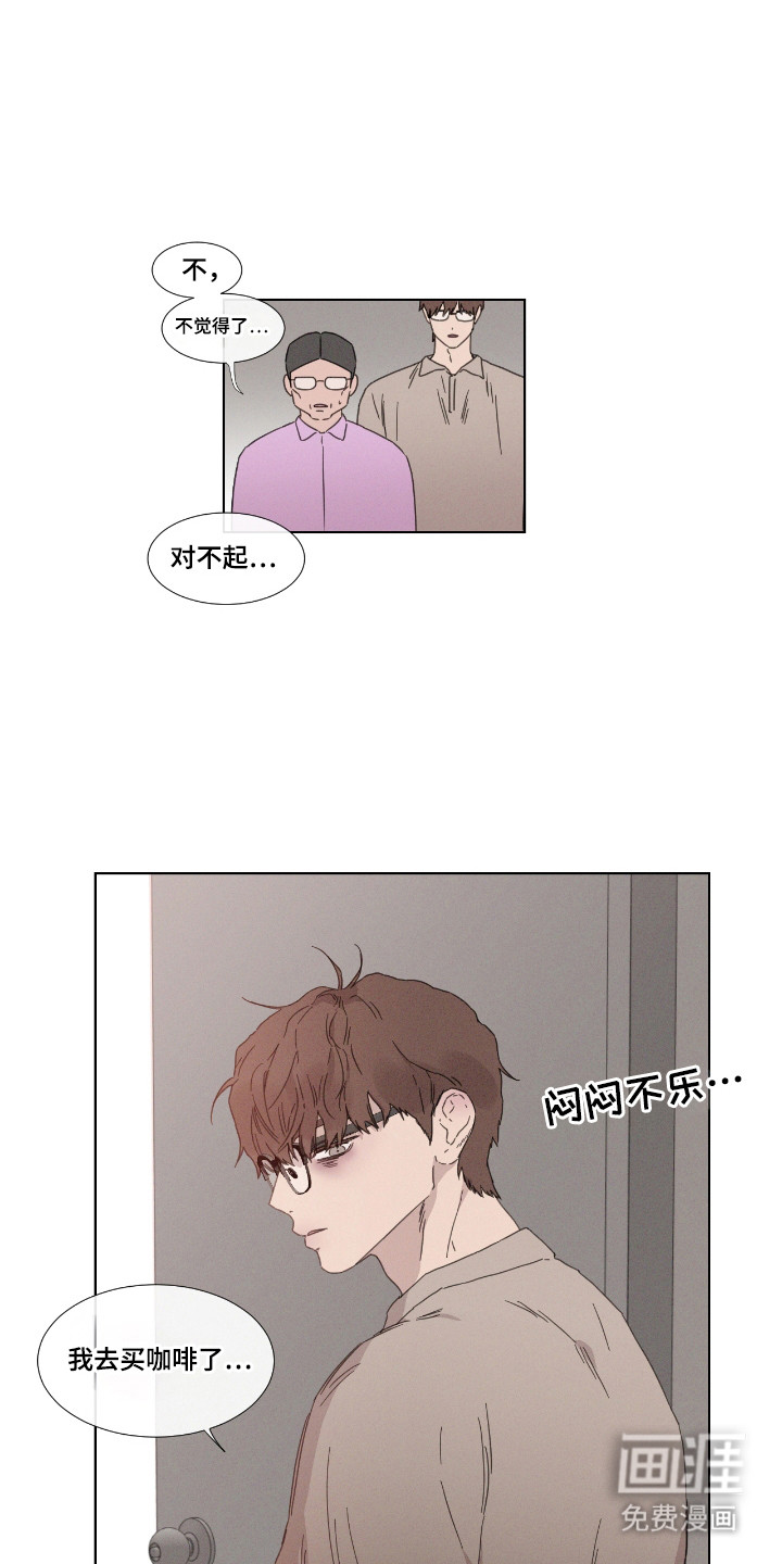 第56话4