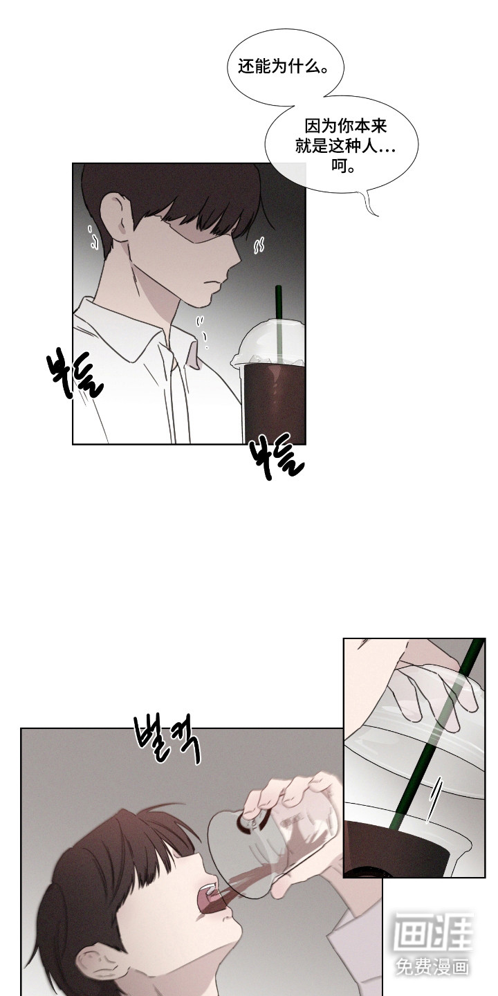 第56话2