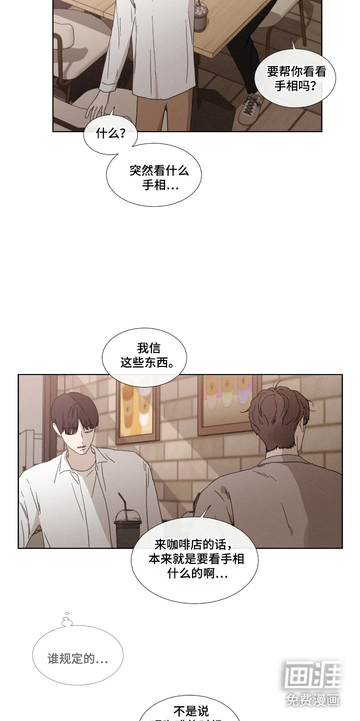 第56话10