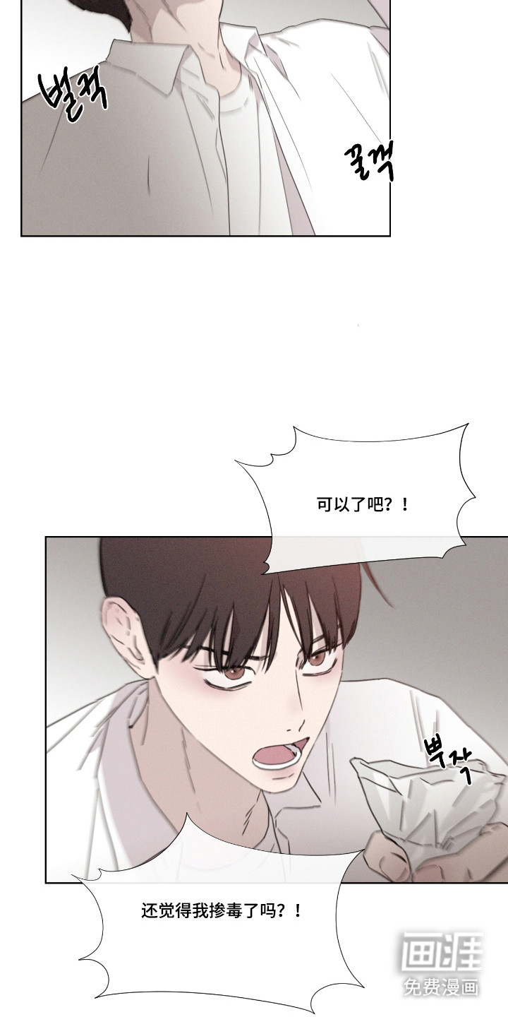 第56话3