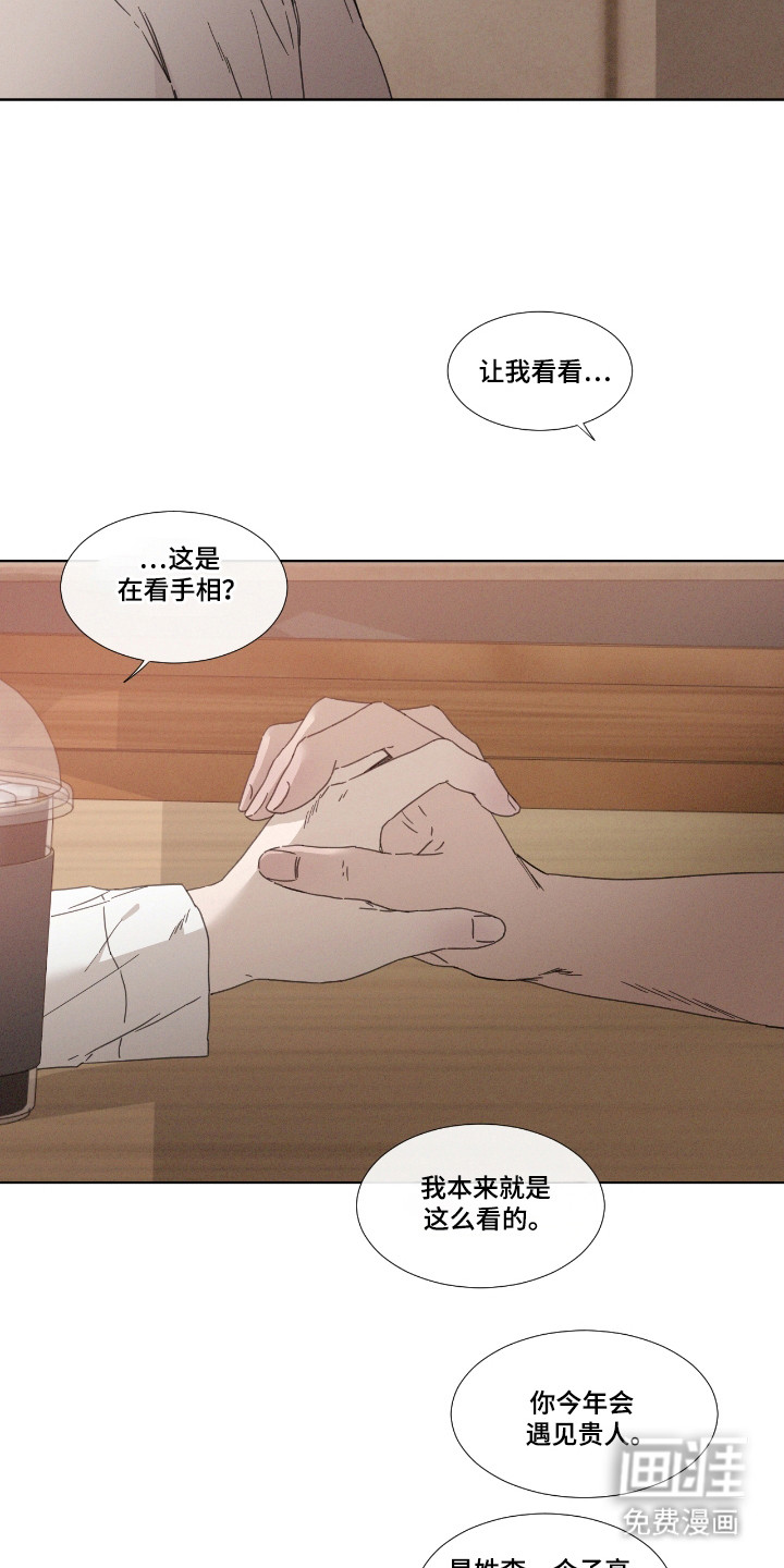 第56话25