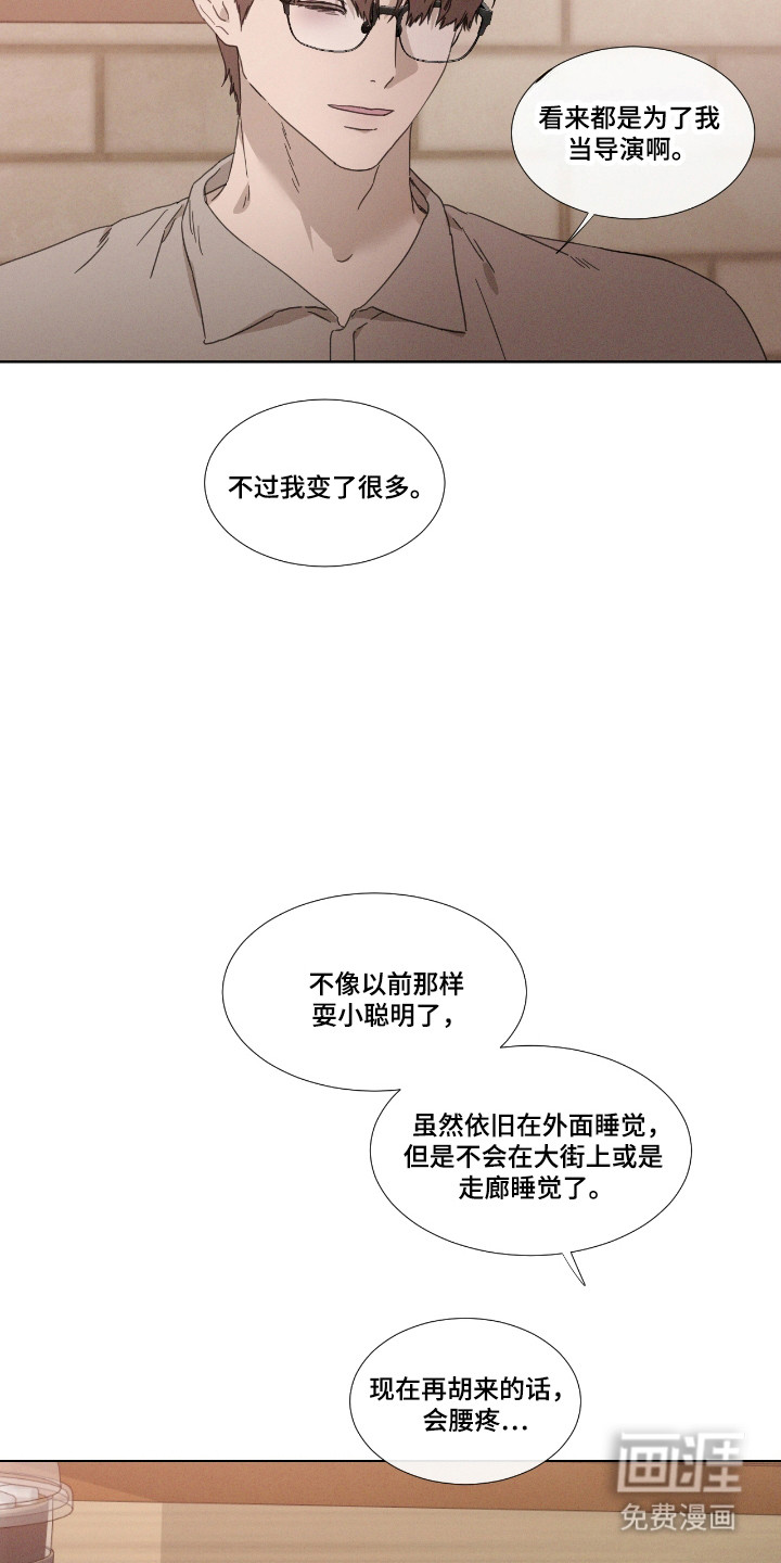 第56话16