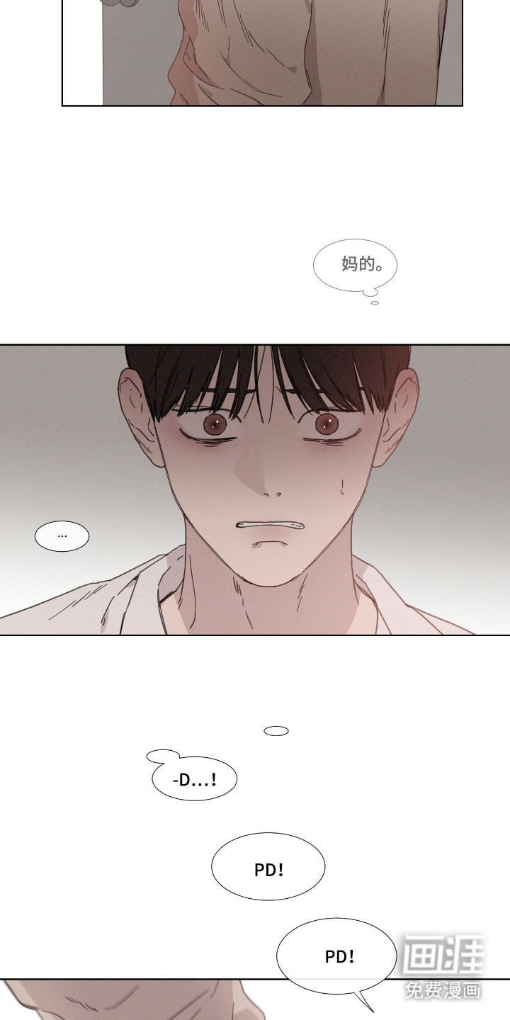 第56话5
