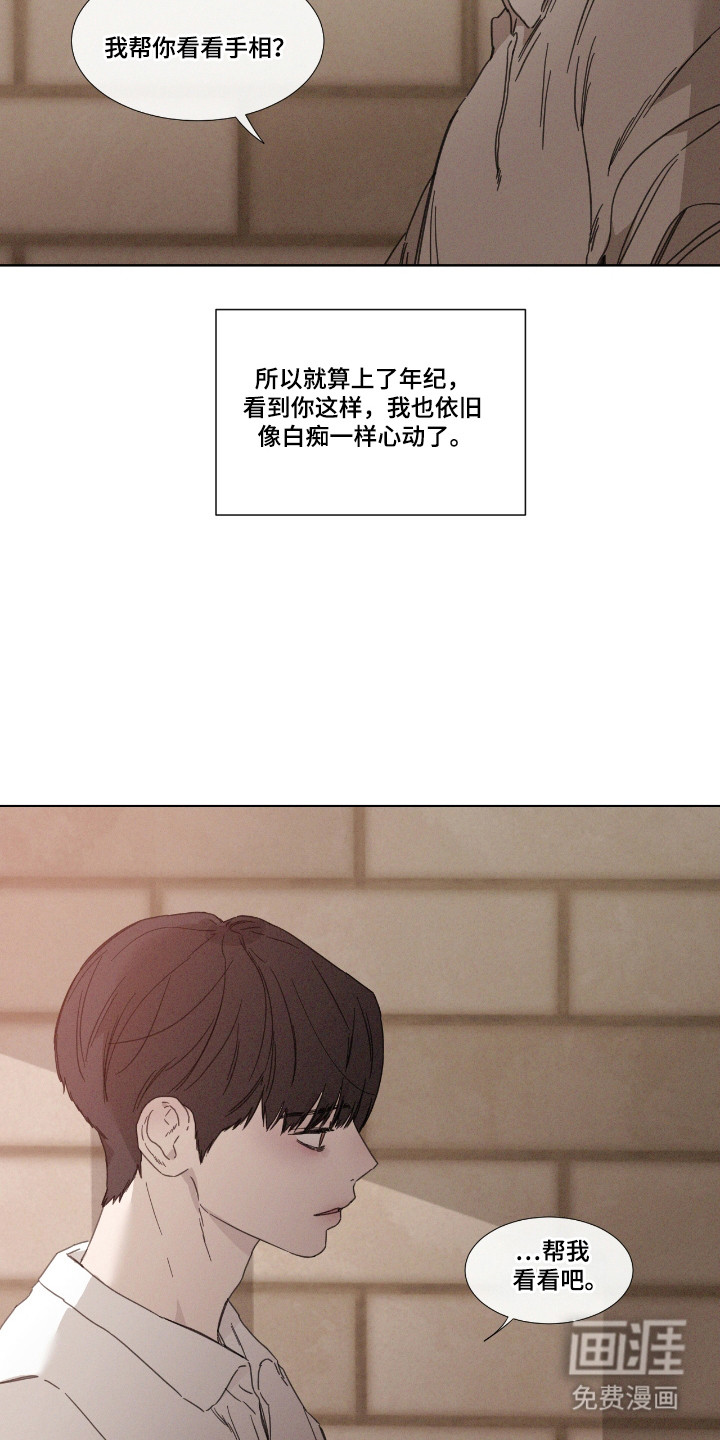 第56话24