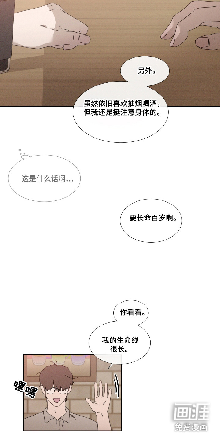 第56话17
