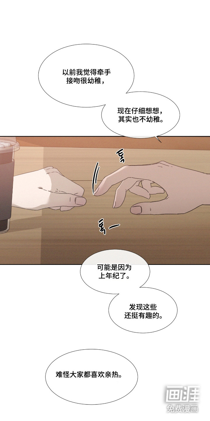 第56话22